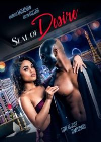 Печать желания