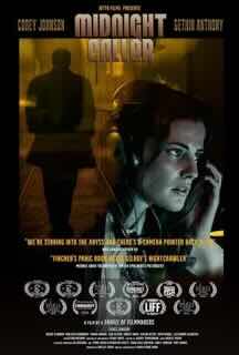 Полуночный звонок